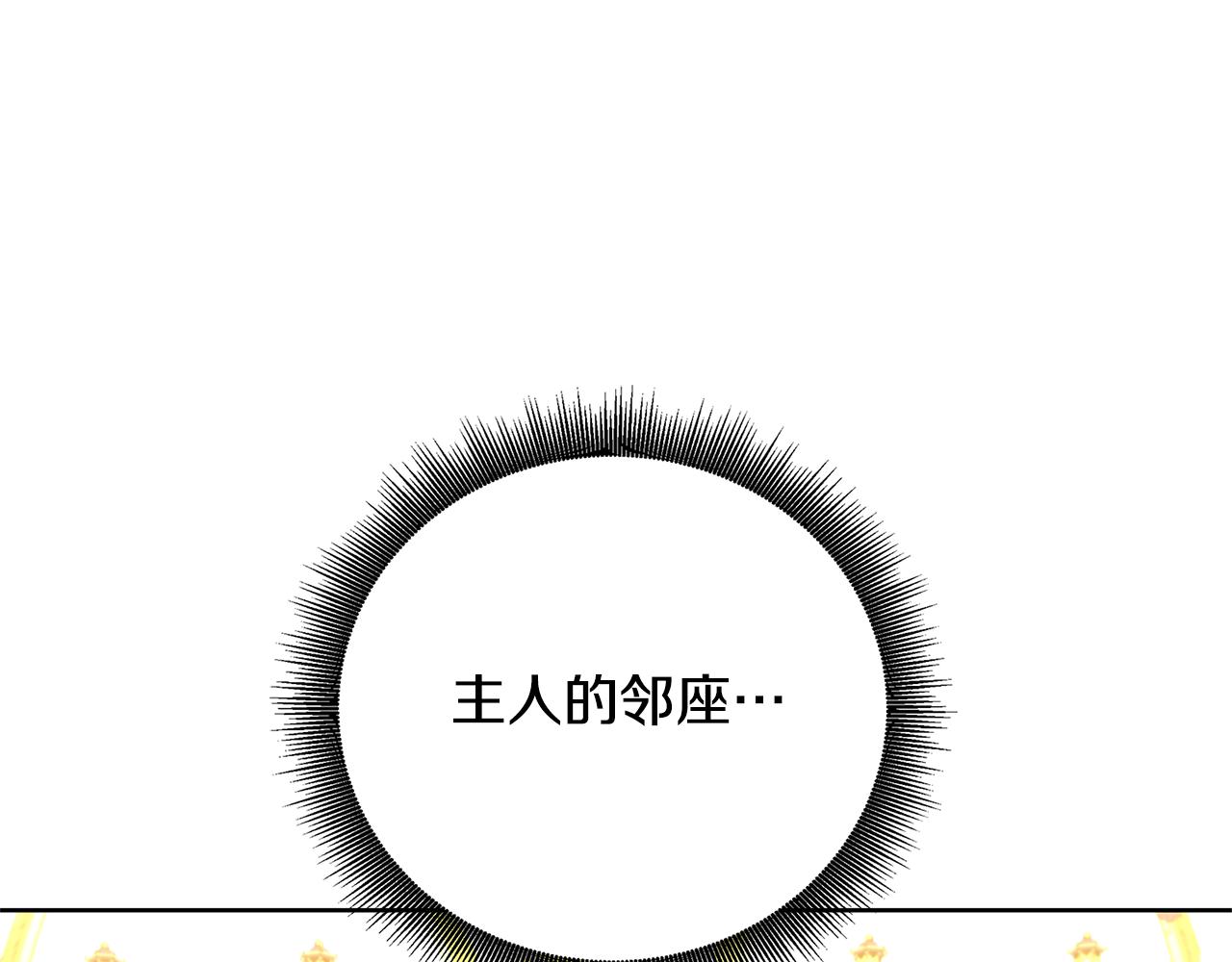 第62话 侯爵府茶话会136