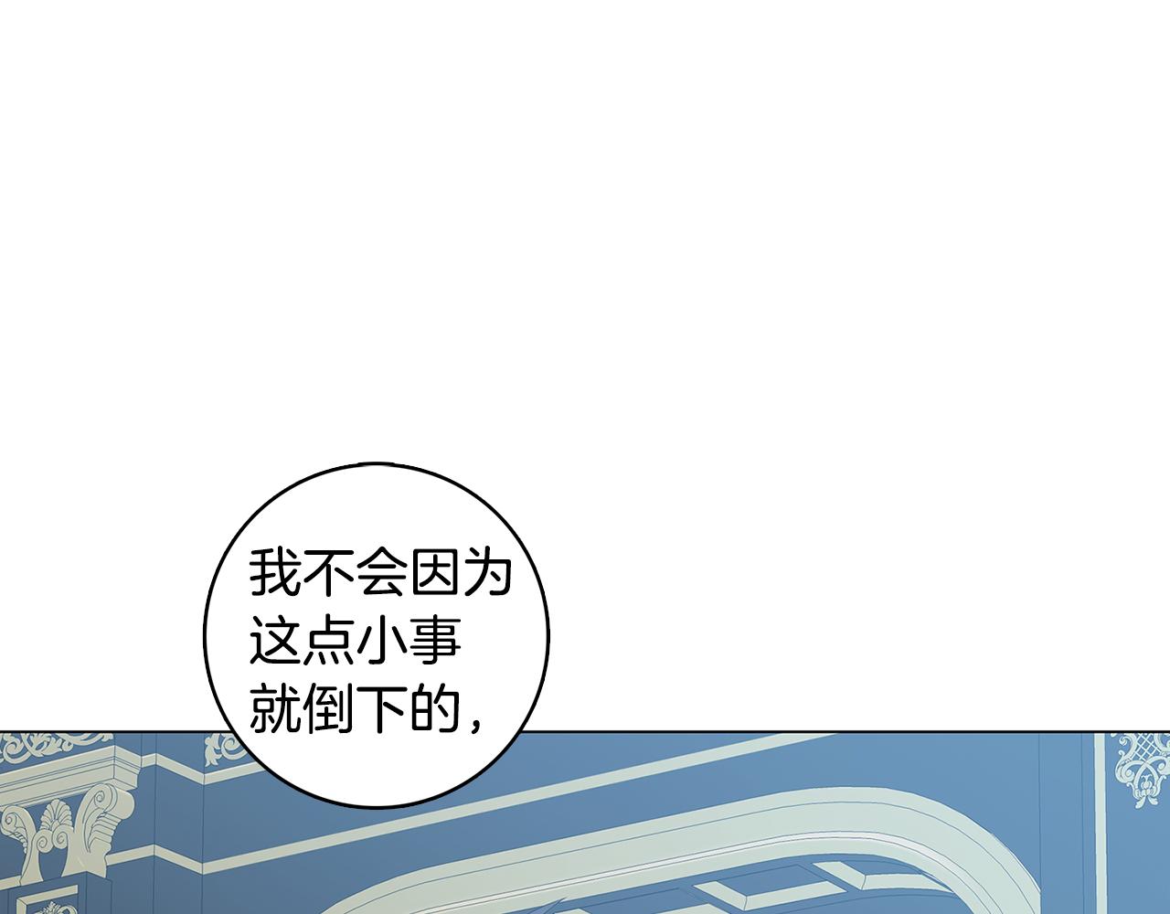 第11话 公爵的质问59