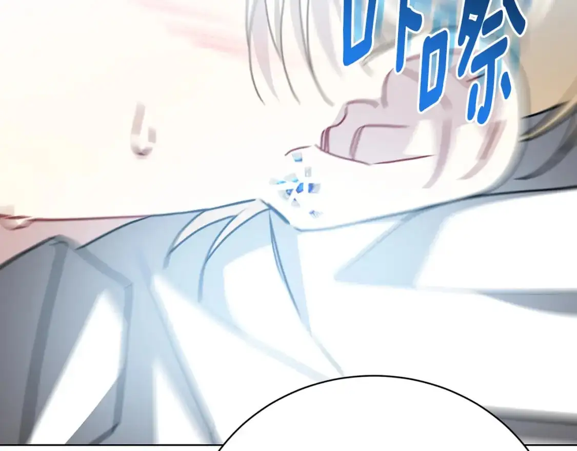 第94话 皇帝的血脉30