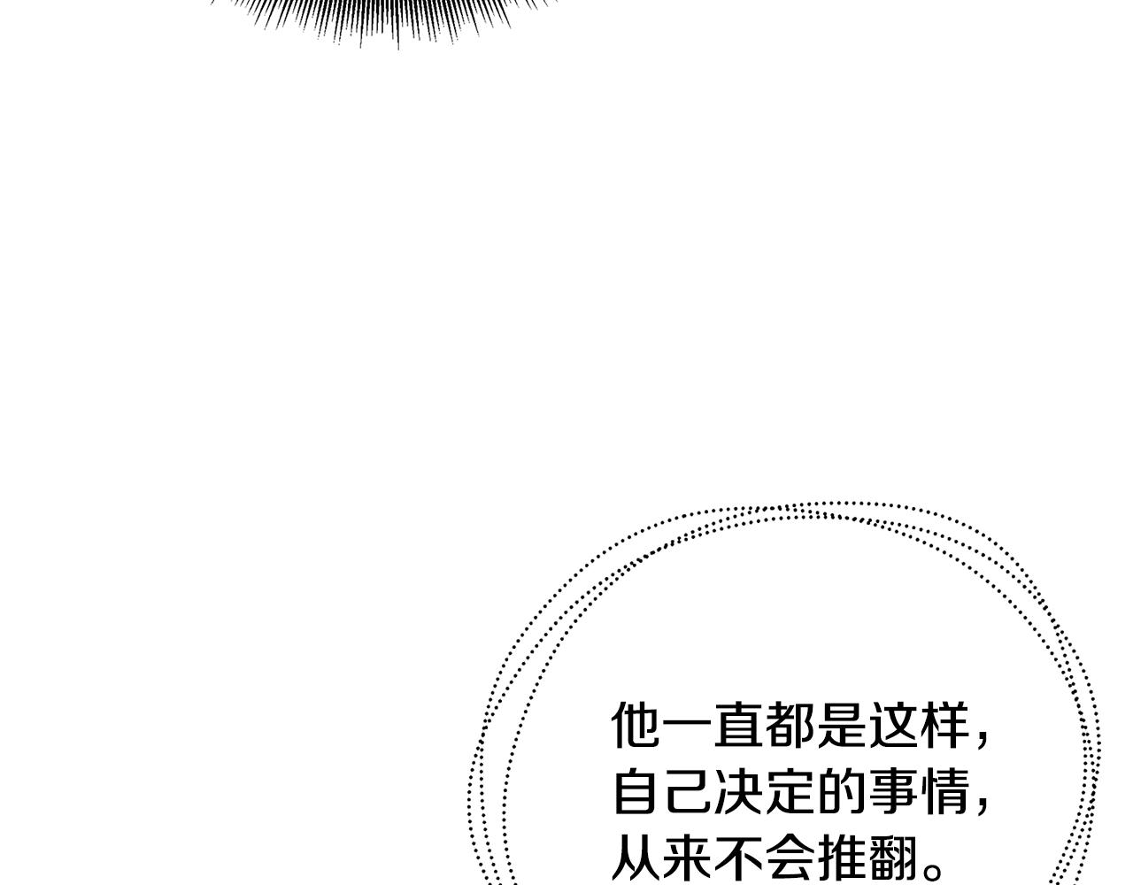 第59话 无条件的关爱47