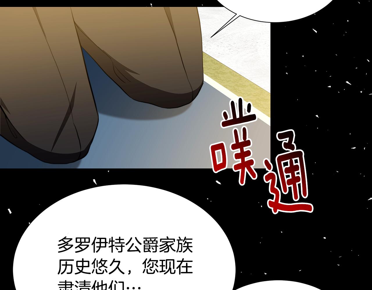 第49话 开庭准备153