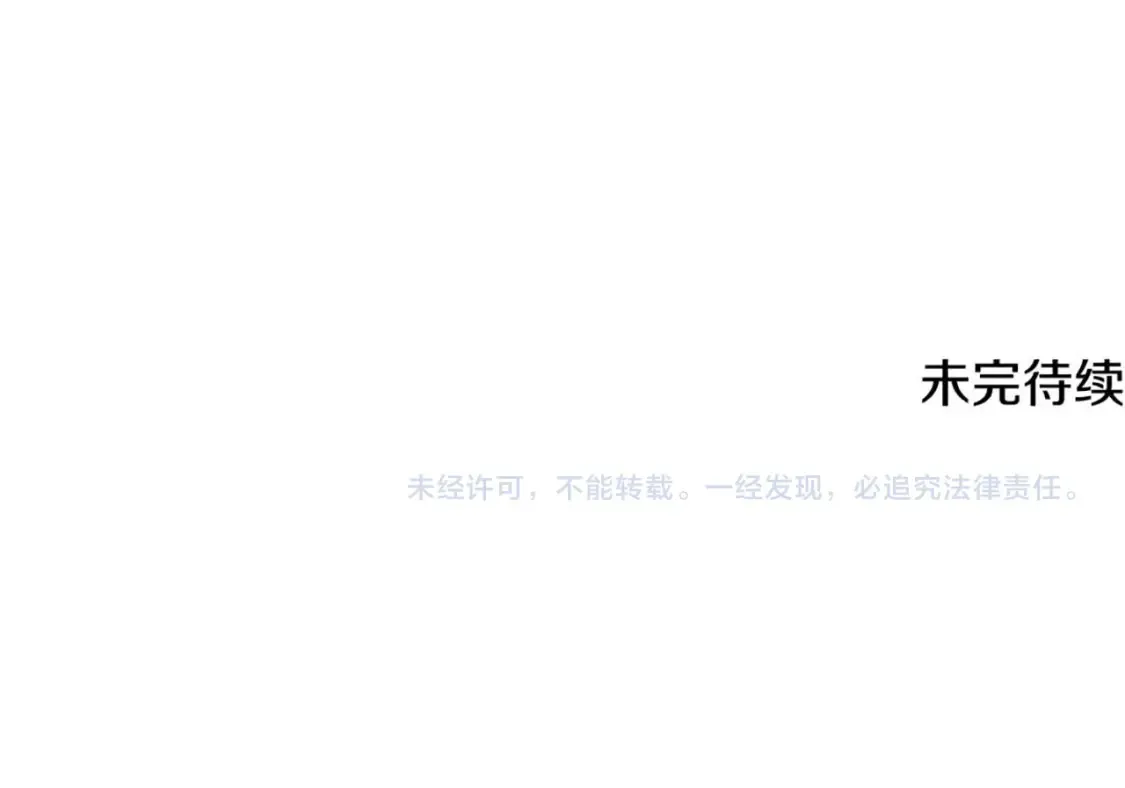 第99话 重启调查195
