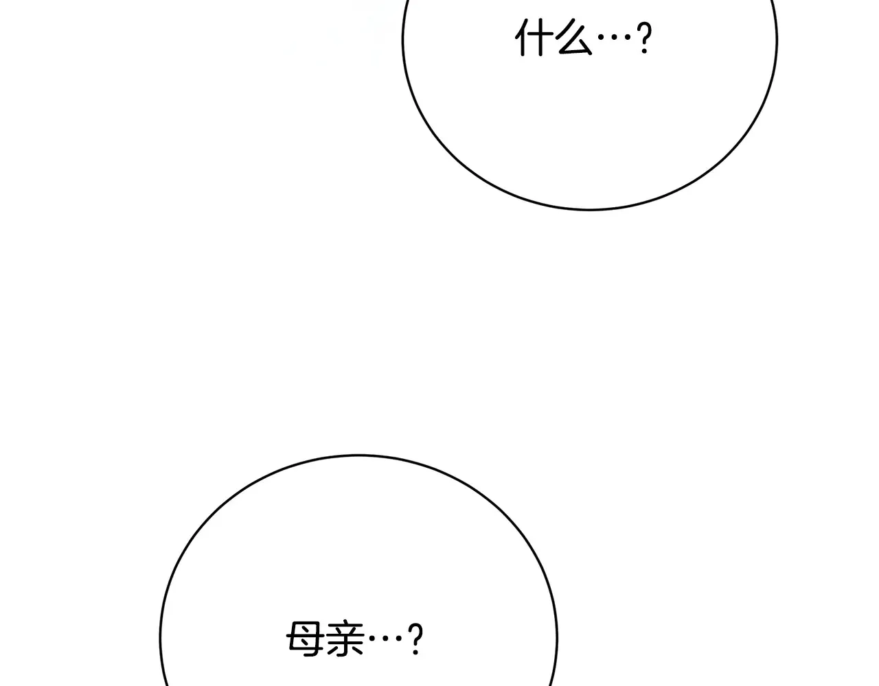 第113话 拒不招认27
