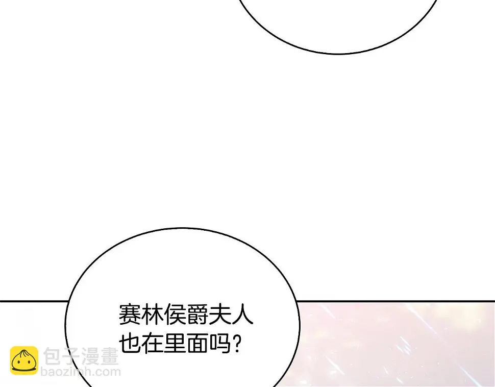 第68话 香水提议24