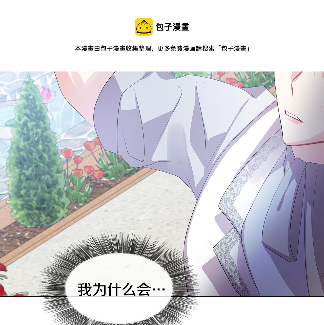 第9话 狠下决心156