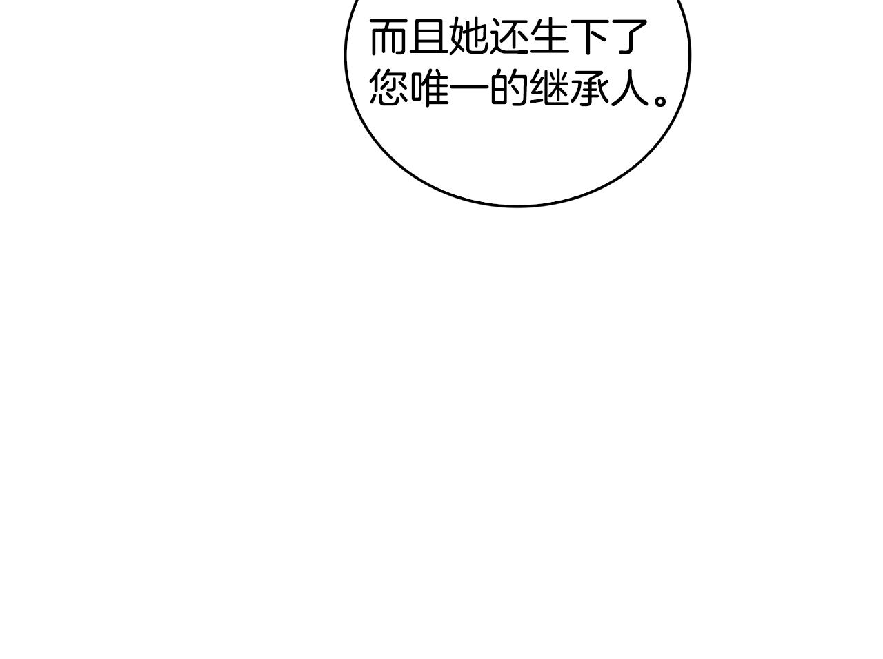 第29话 与我无关7