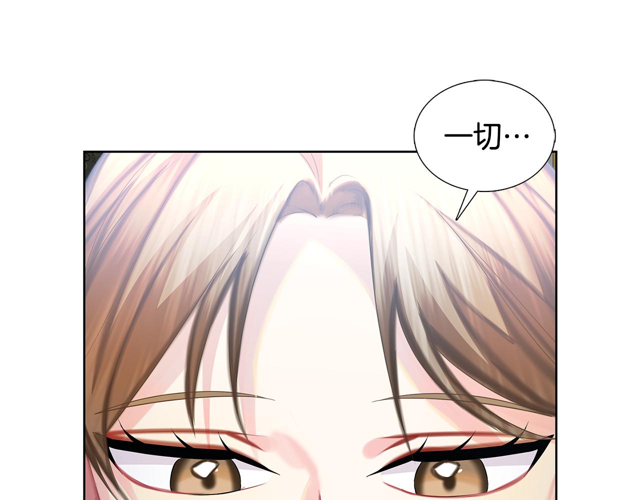 第18话 离开皇宫16