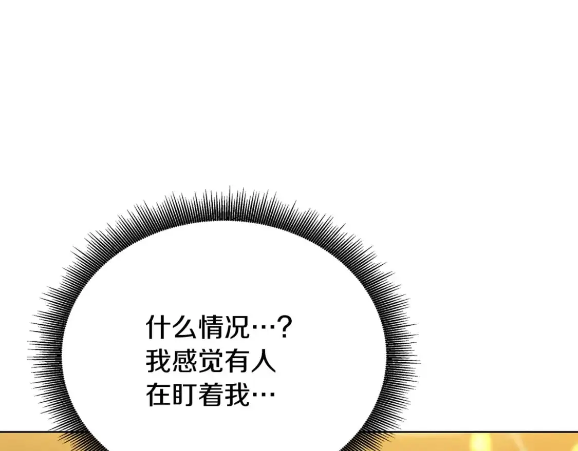 第91话 孩子被发现202