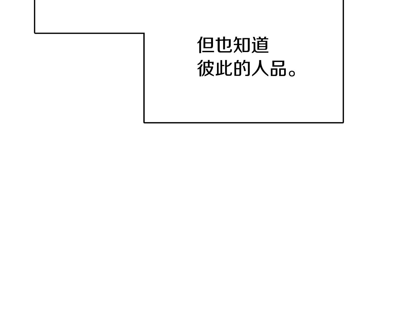 第24话 丽娜的阴谋128