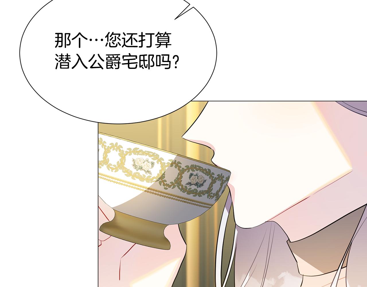 第45话 惦记91