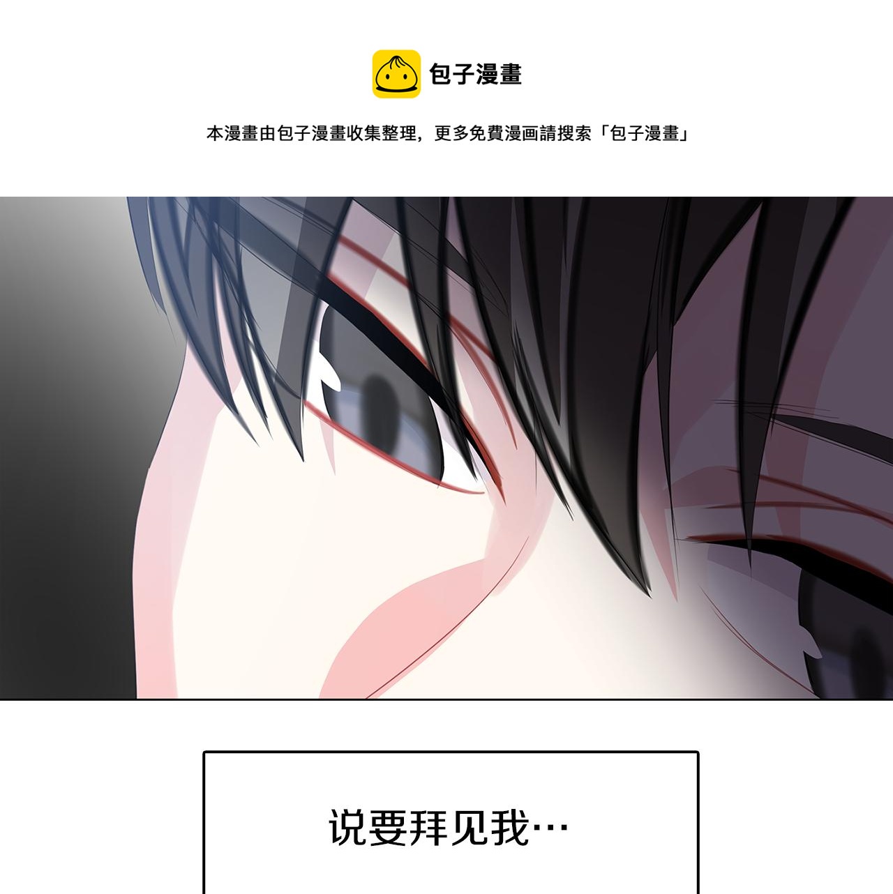 第9话 狠下决心112