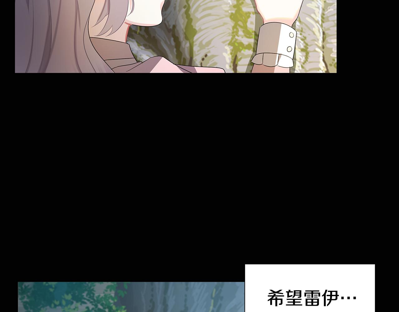 第18话 离开皇宫81