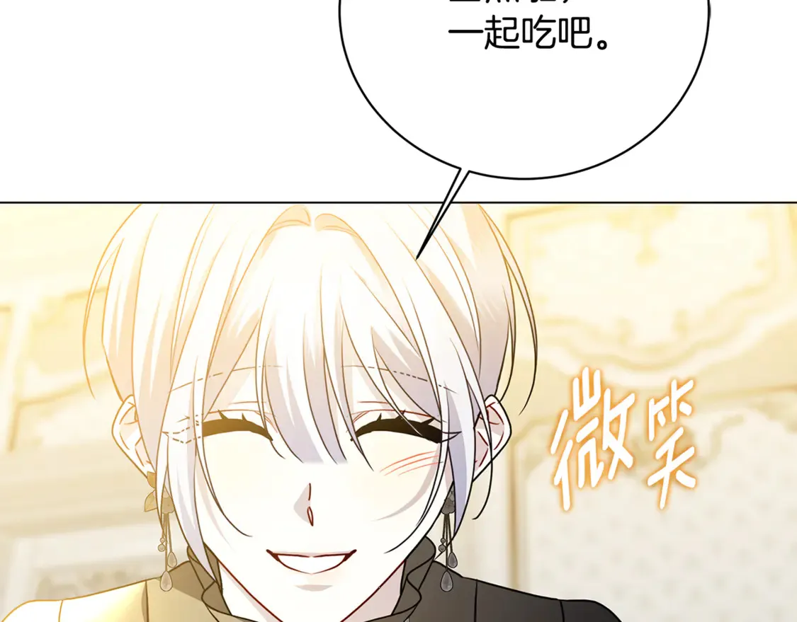 第111话 真心忏悔119
