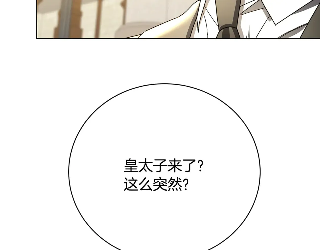 第110话 皇帝易做，父亲难当54