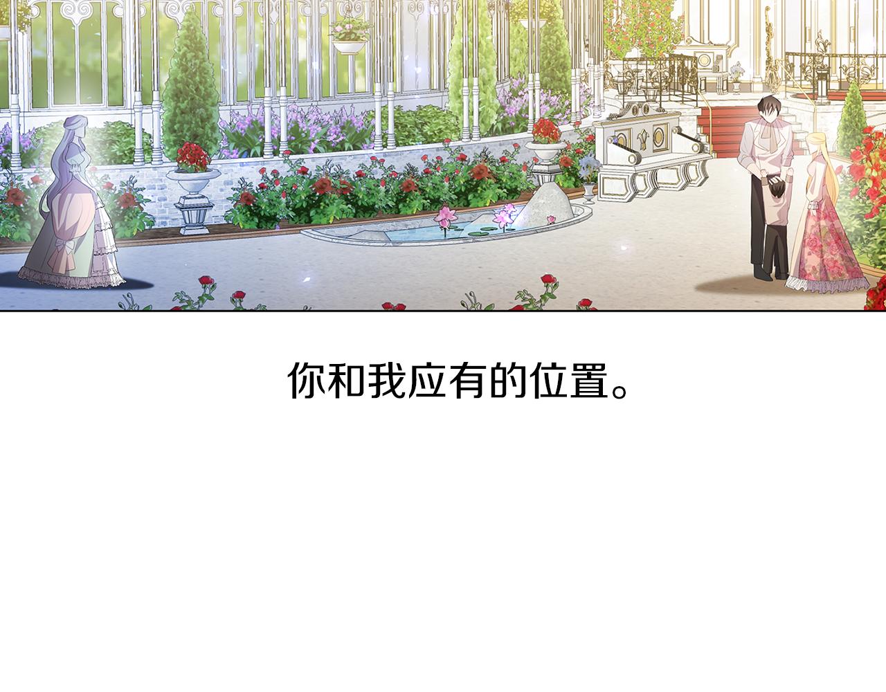第9话 狠下决心78