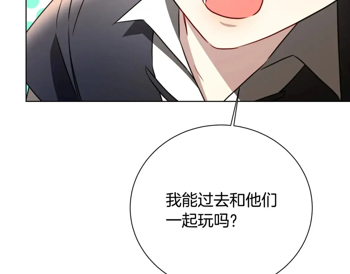 第90话 多陪陪孩子71
