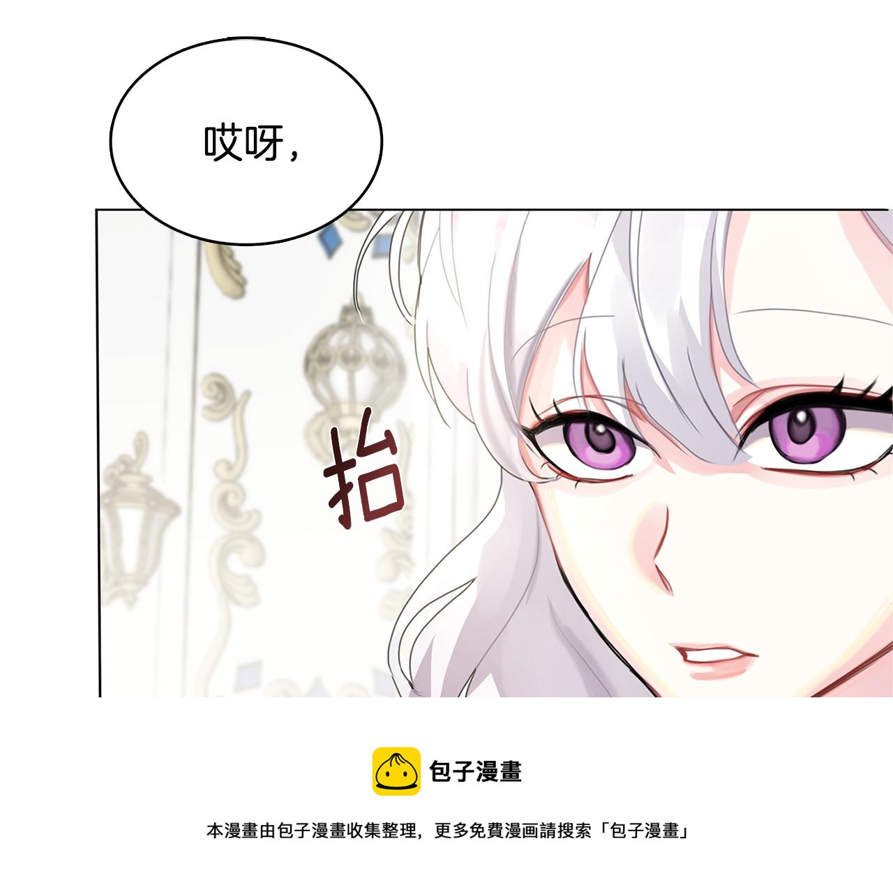 第2话 我成为了皇后40