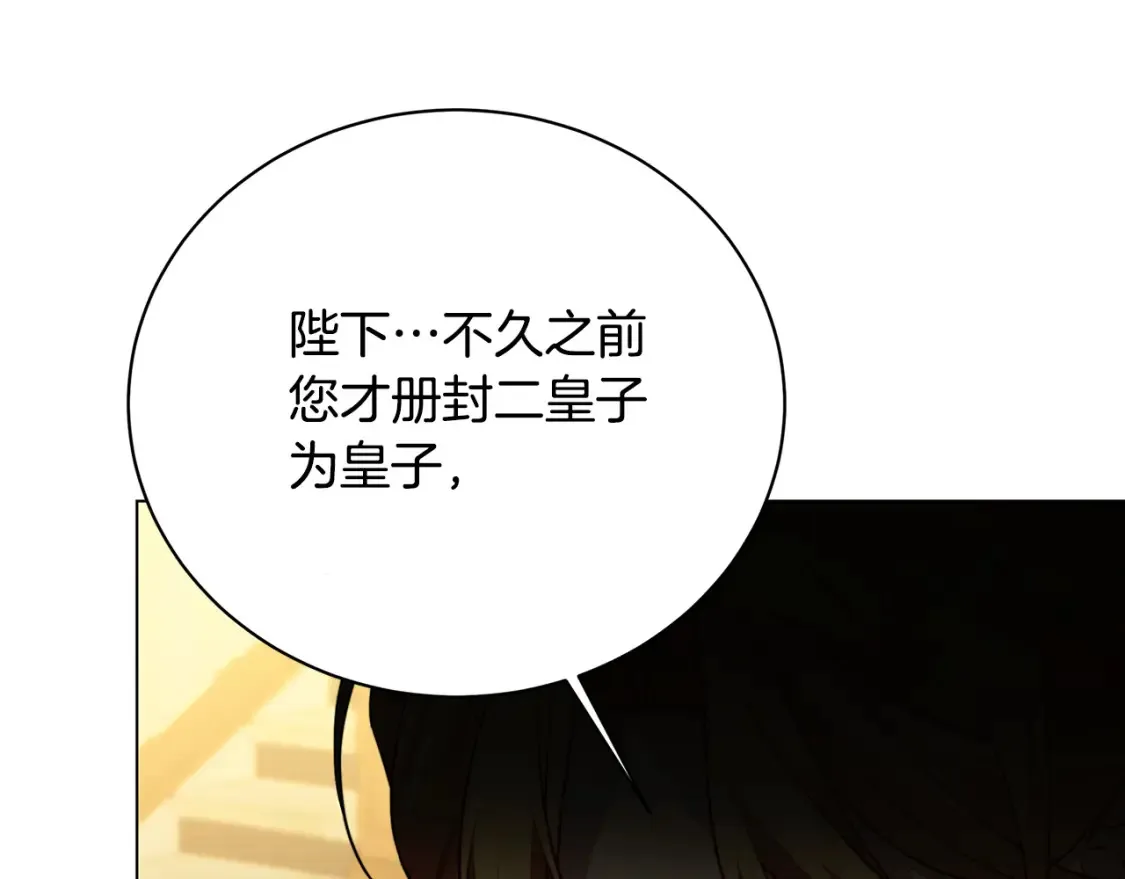 第103话 选择权在你手里60