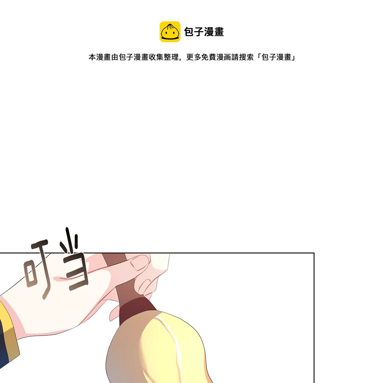 第8话 心烦意乱84