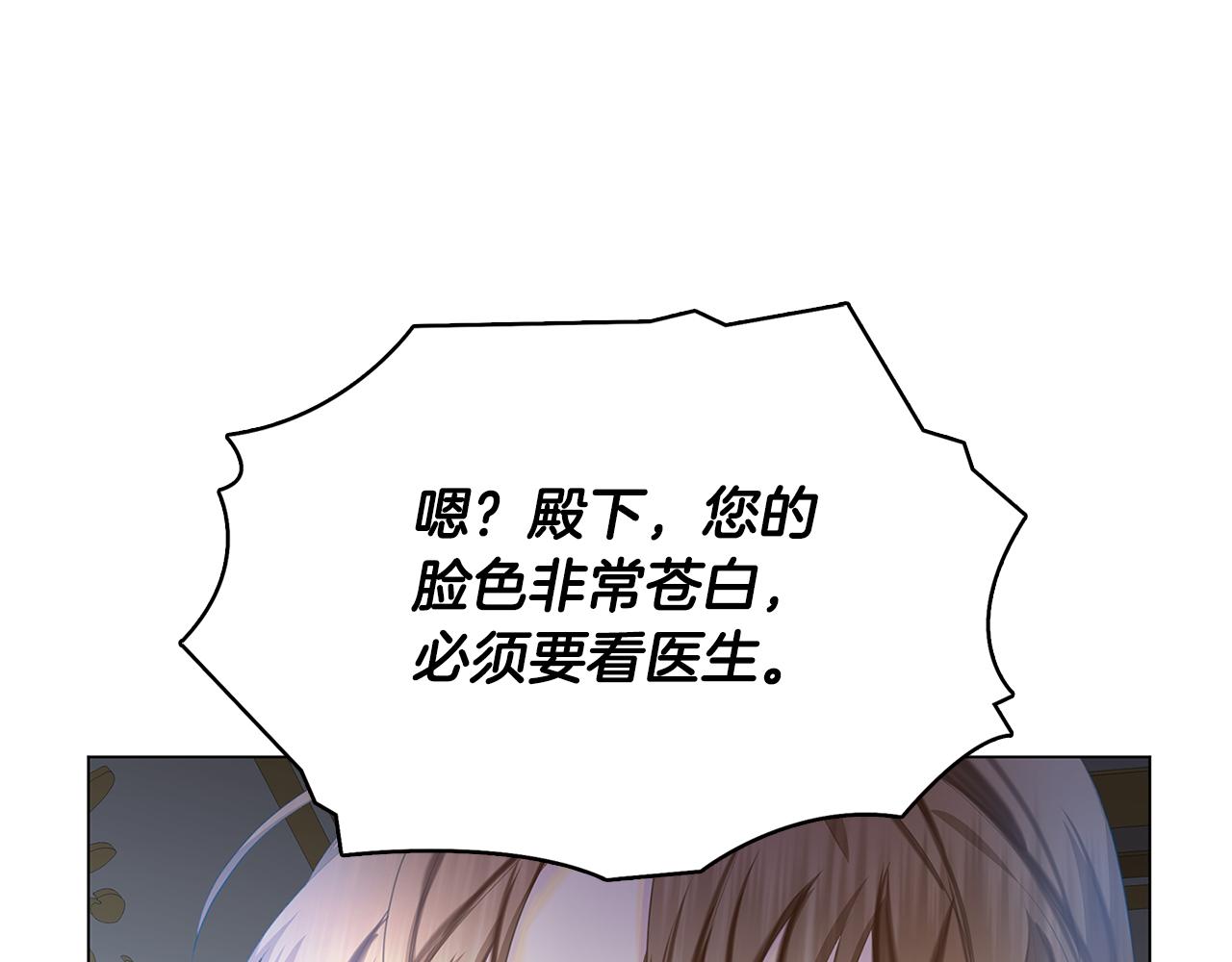 第10话 皇帝的内心137