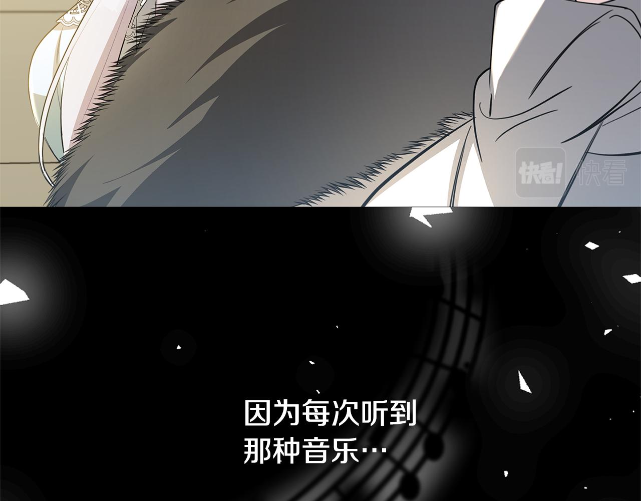 第一季完结篇 痕迹50