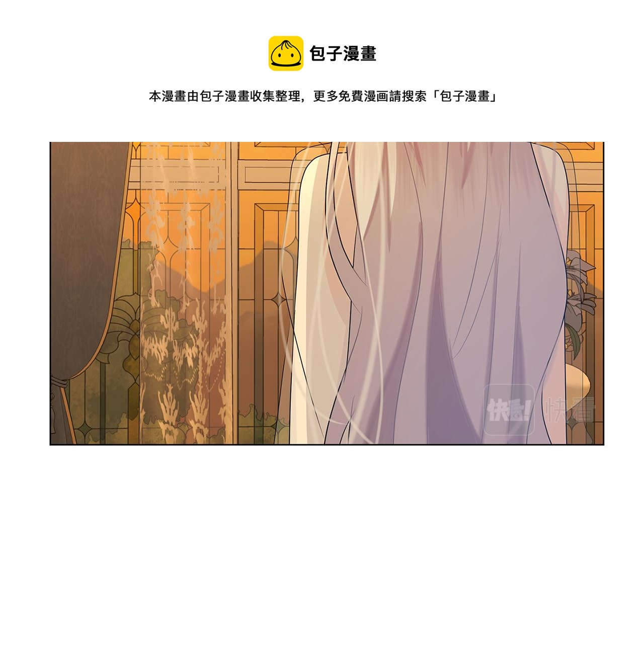 第16话 做出了断140