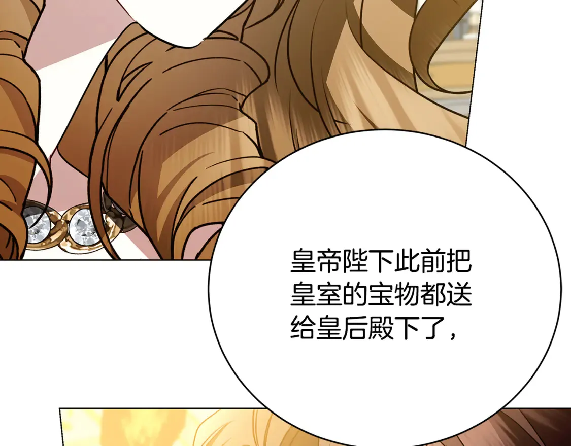 第108话 咸吃萝卜淡操心69