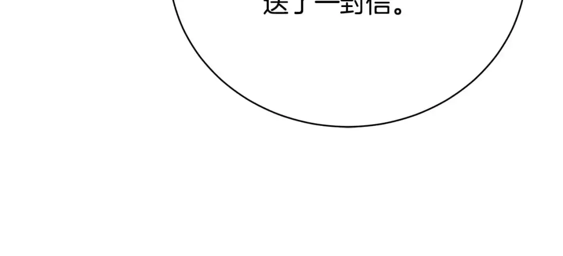 第91话 孩子被发现179