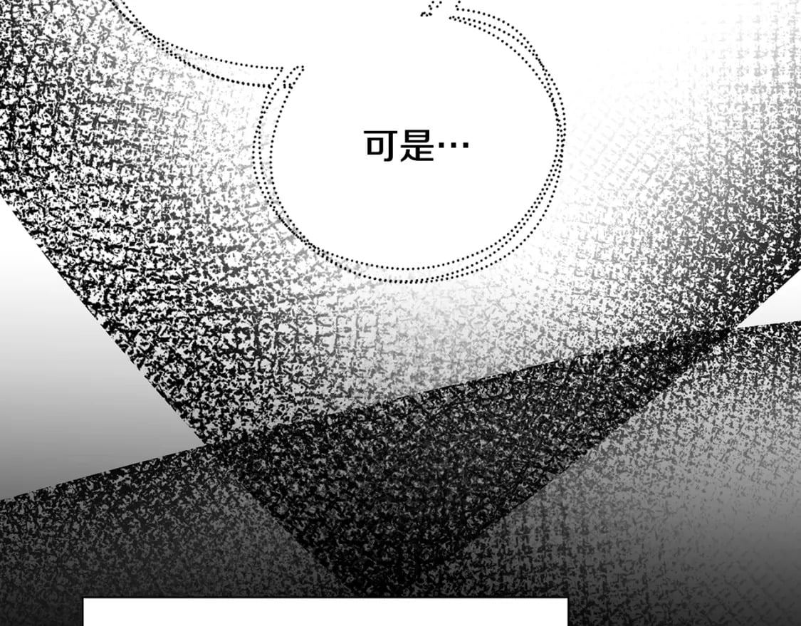 第72话 紫罗兰项链180