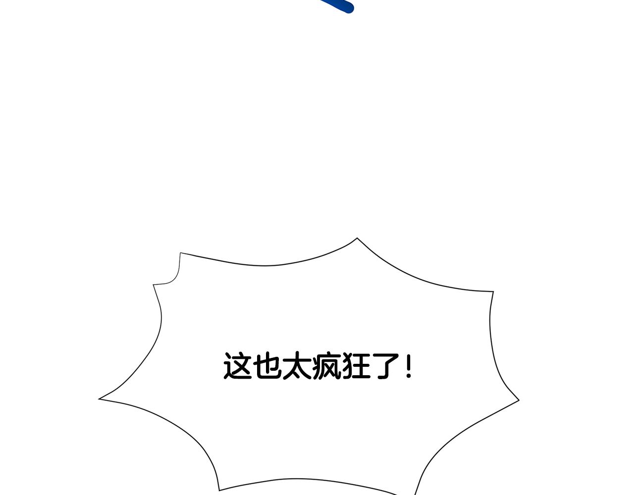 第38话 表明身份151