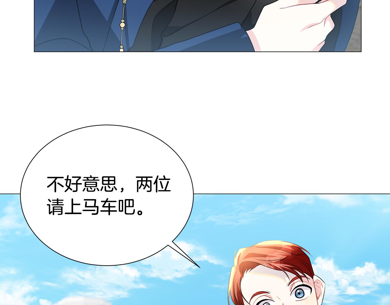 第40话 我的孩子123