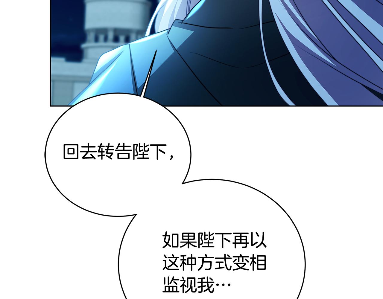 第56话 监视231