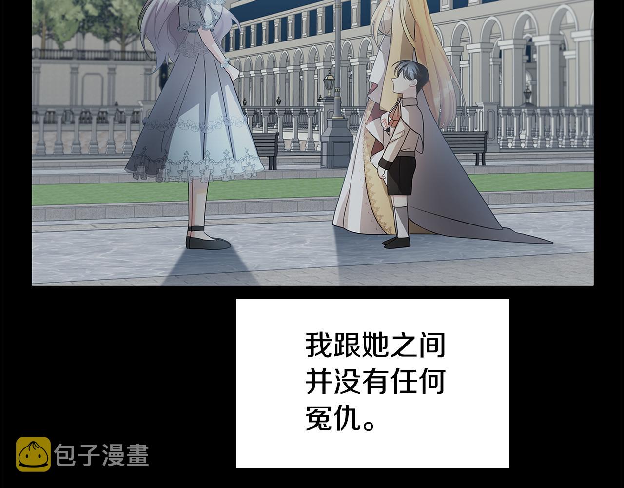 第23话 邀请函172