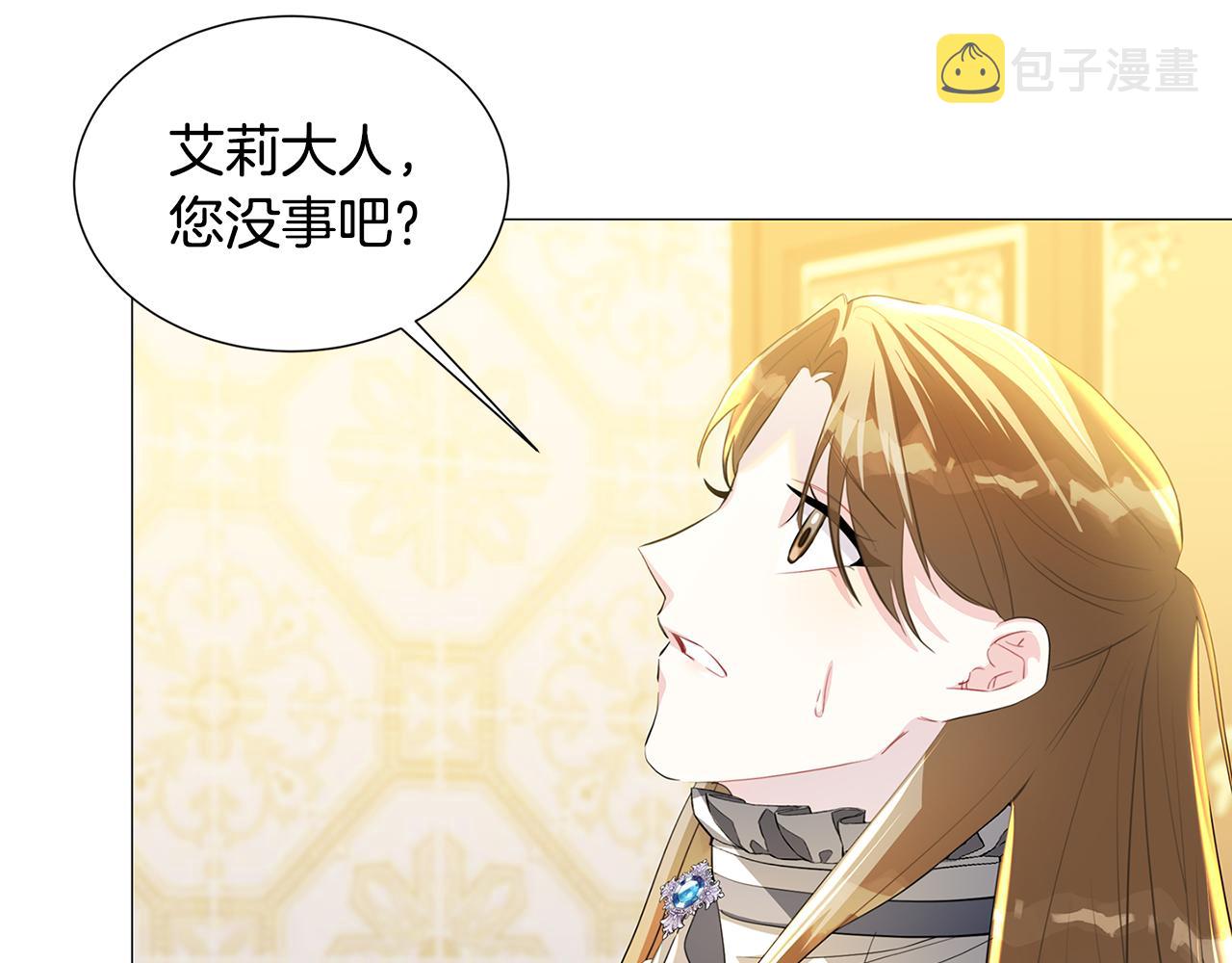 第44话 怀疑111