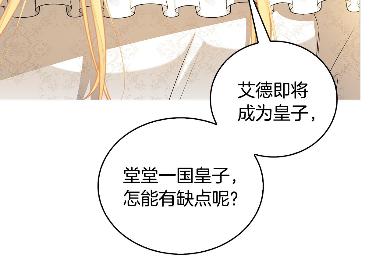 第30话 苛刻的要求183
