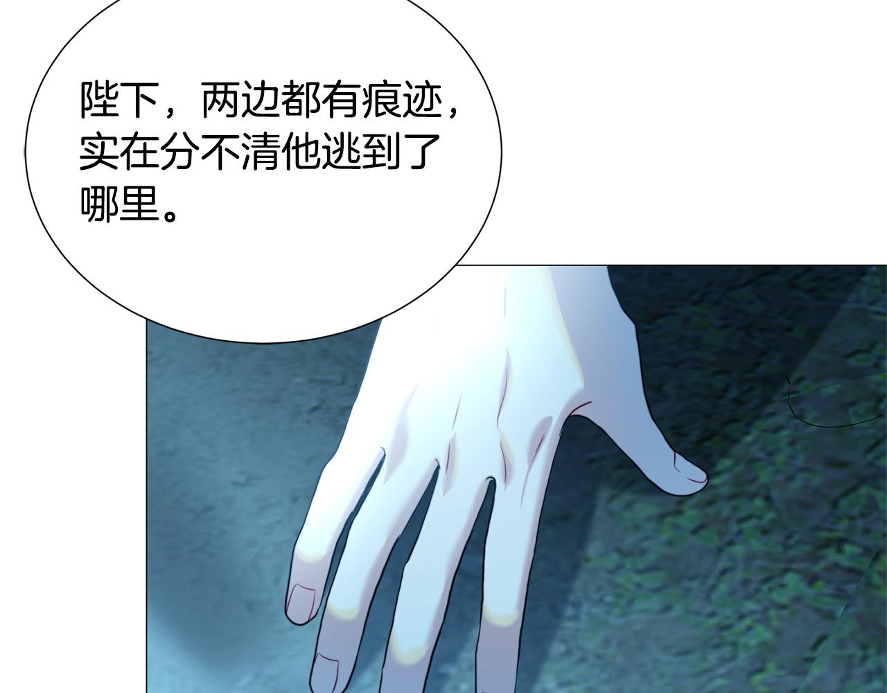 第50话 擦肩而过92