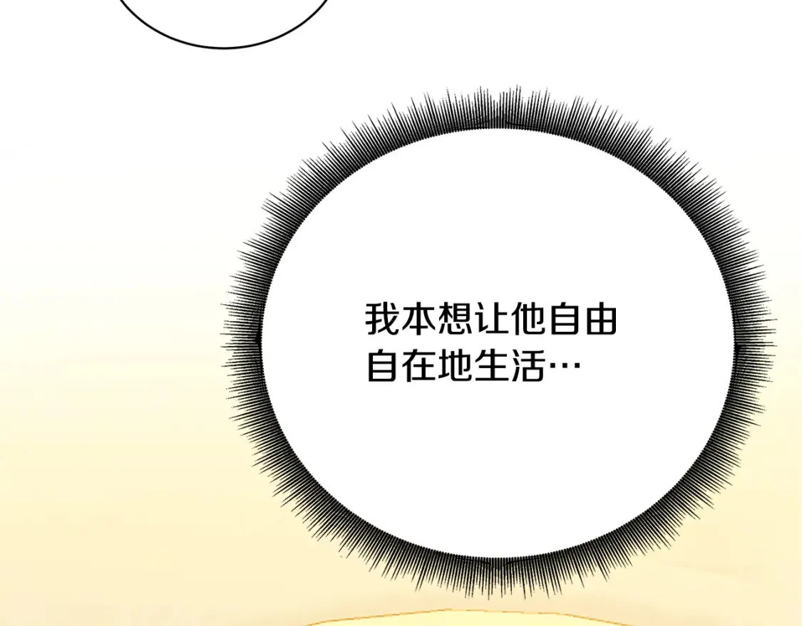 第97话 册封皇后和皇子210