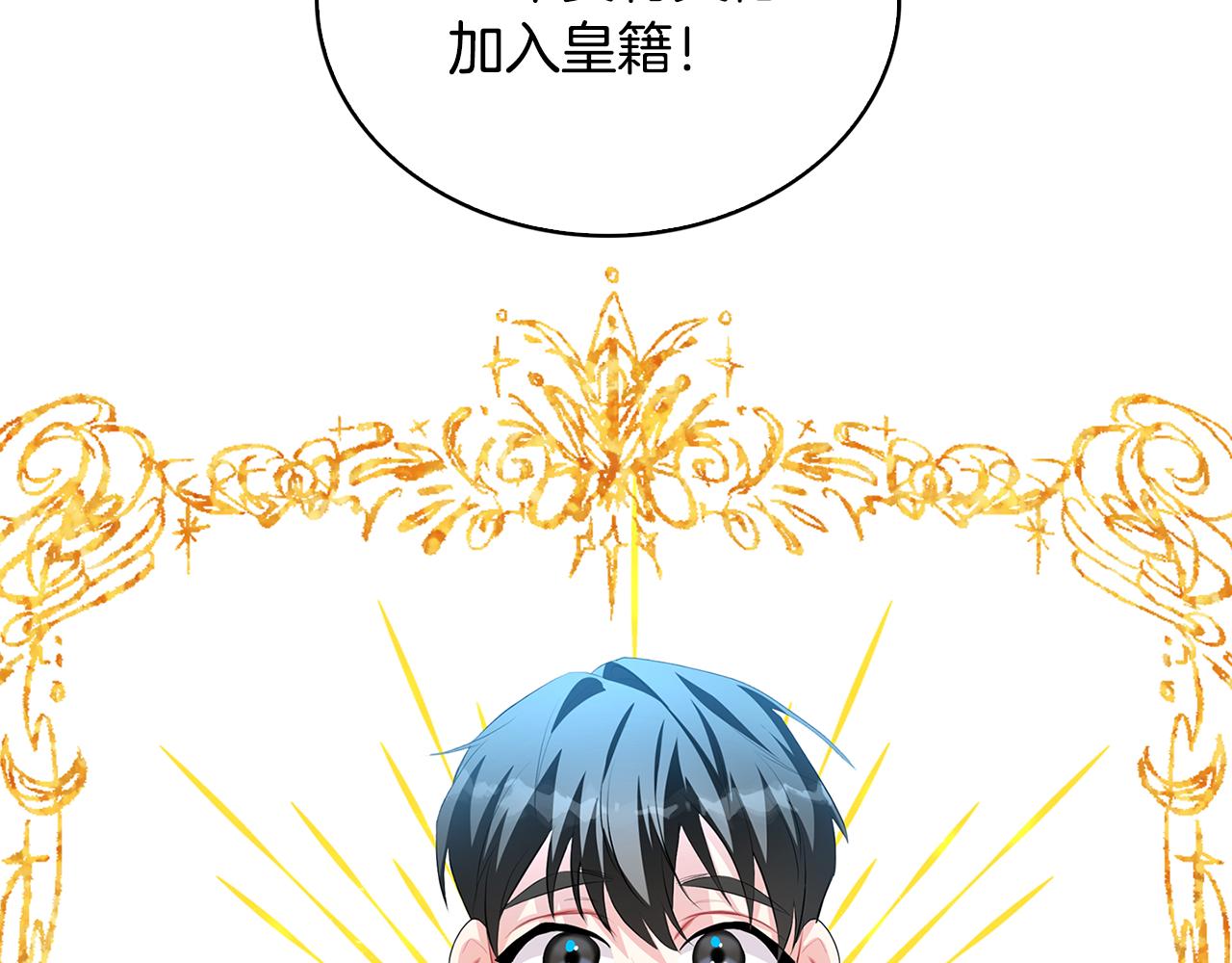 第31话 噩梦63