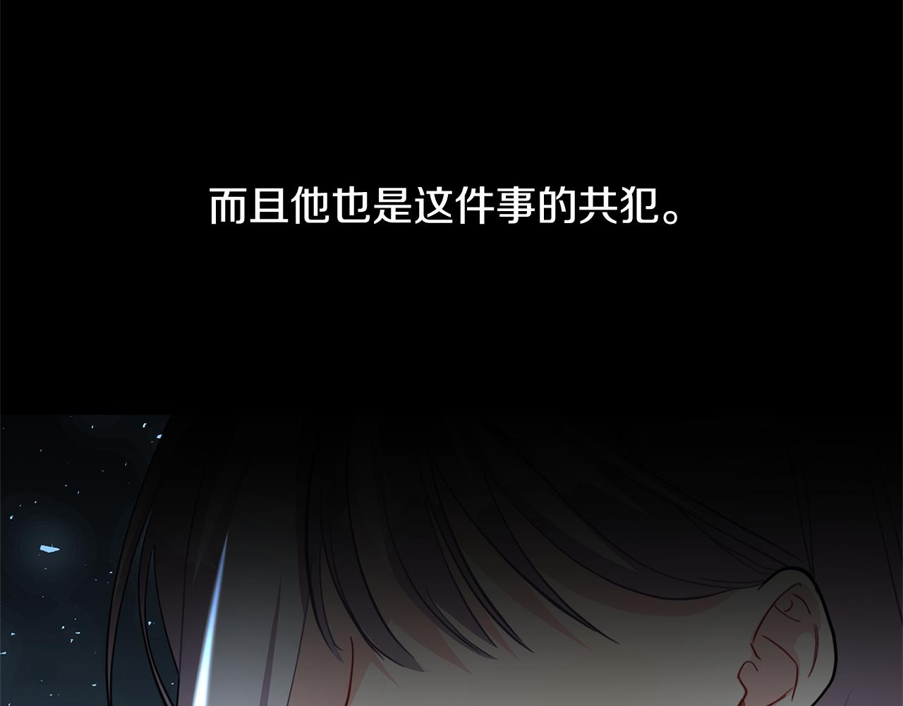 第45话 惦记106