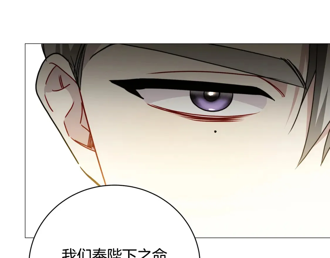 第102话 抓捕侯爵145