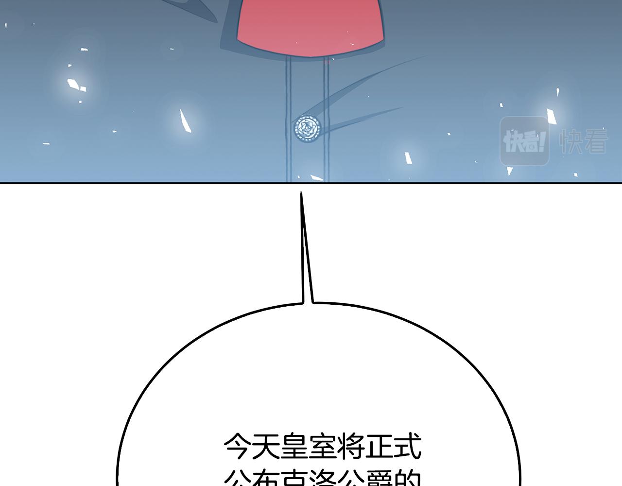 第58话 父亲的代理人153