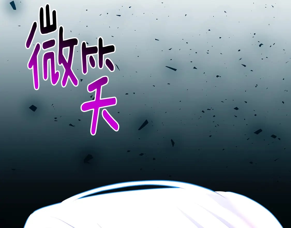 第72话 紫罗兰项链187