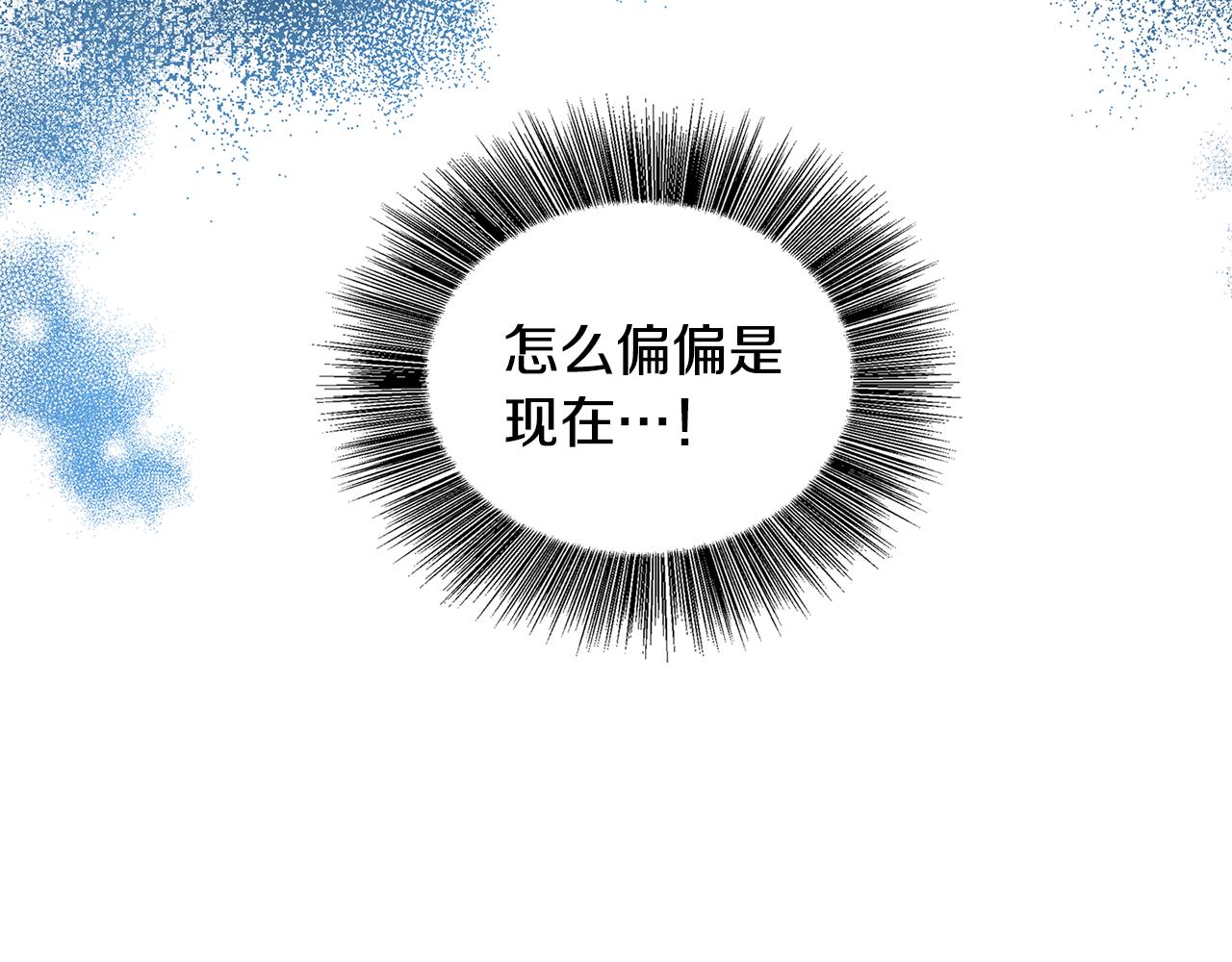第26话 嫉妒61