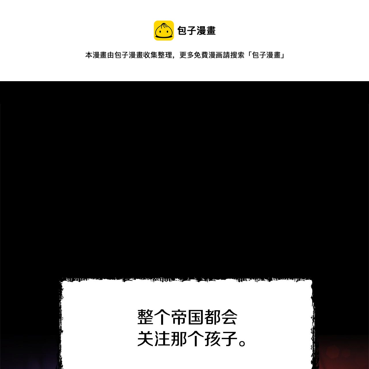 第7话 第一次失约104