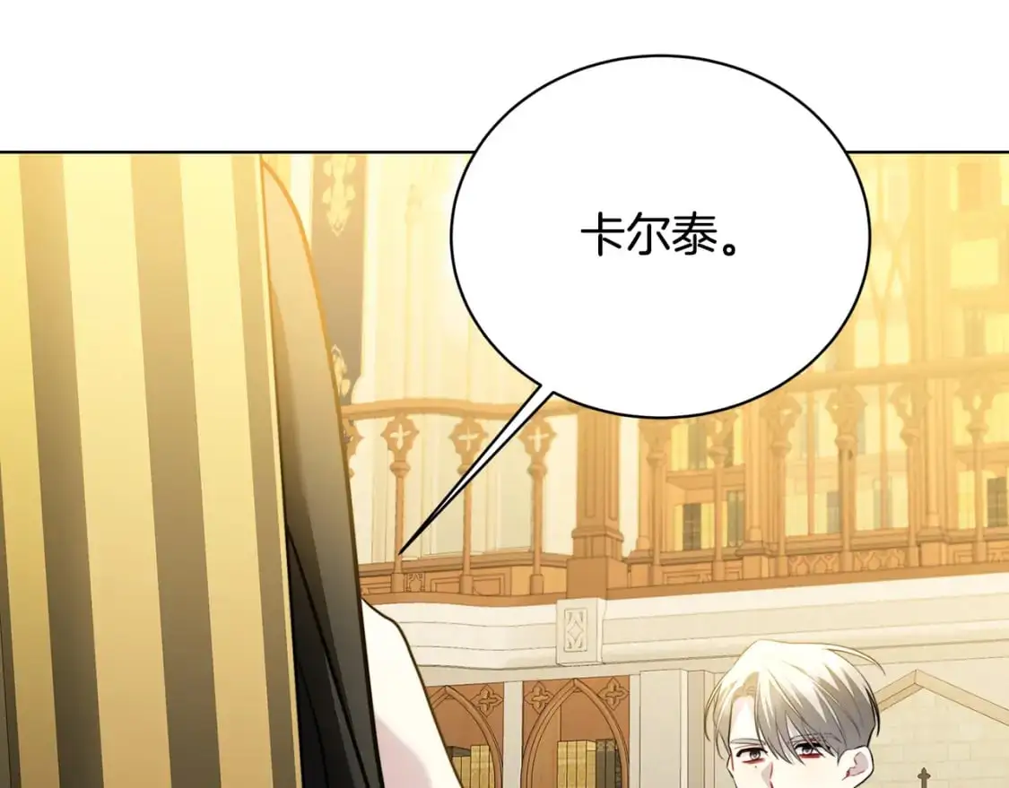 第91话 孩子被发现70