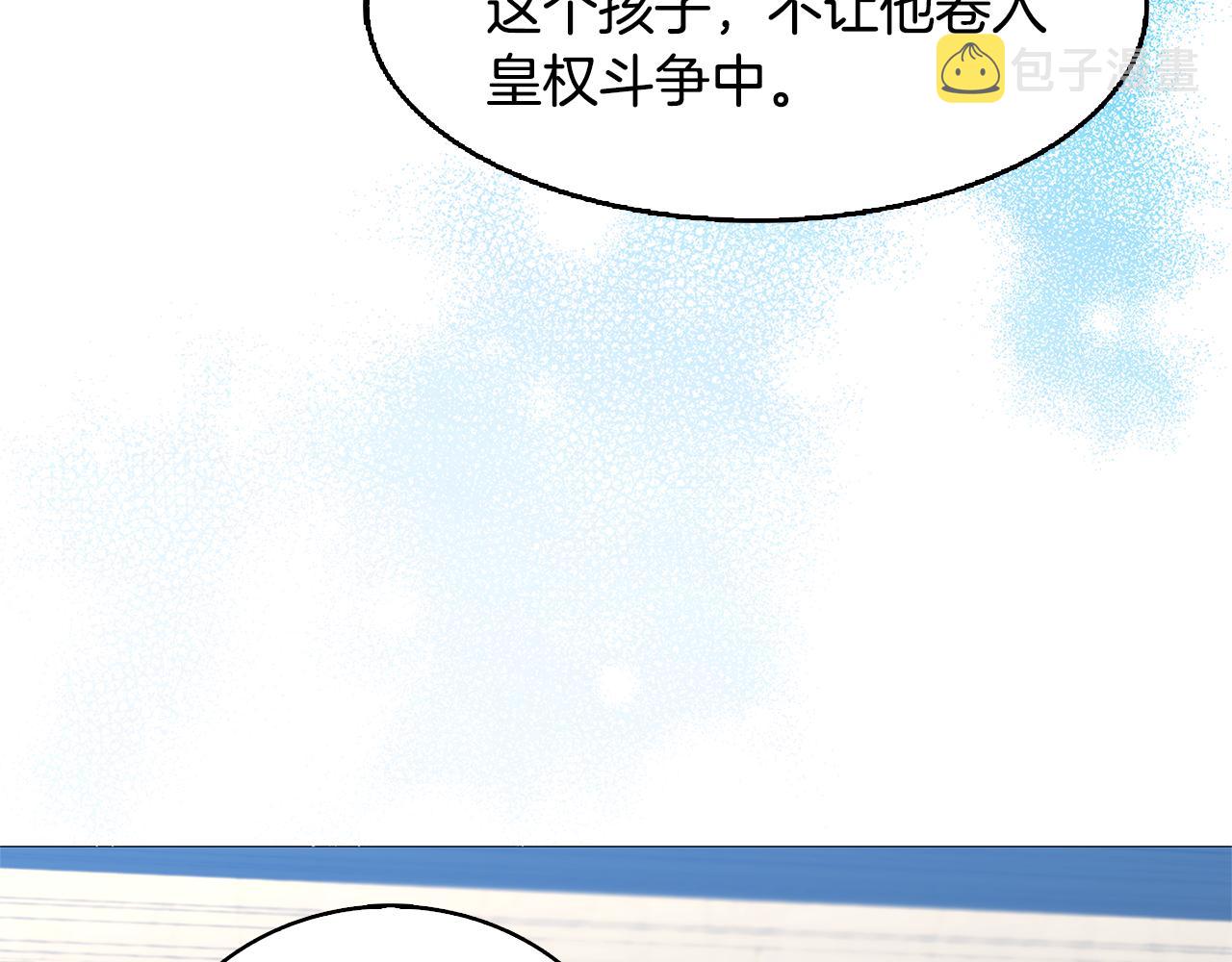 第21话 意外相遇74