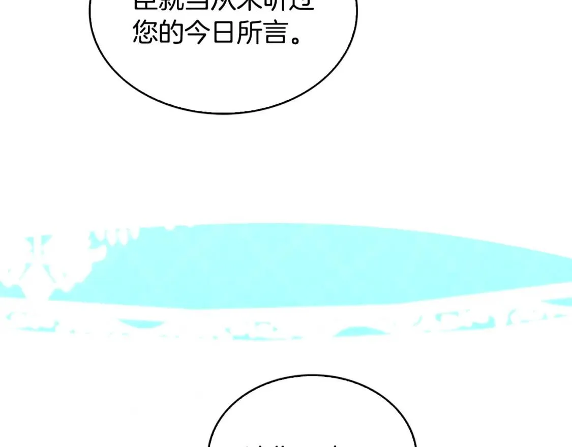 第33话 全新的生活74