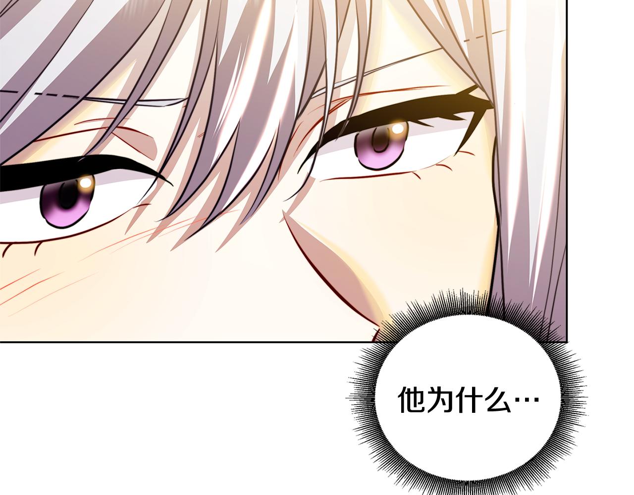 第55话 前妻变富婆86