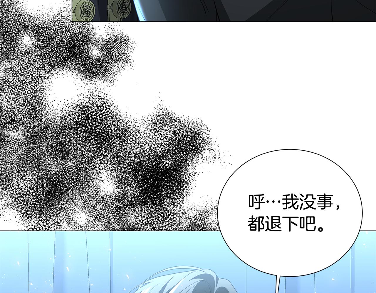 第41话 重返帝国159