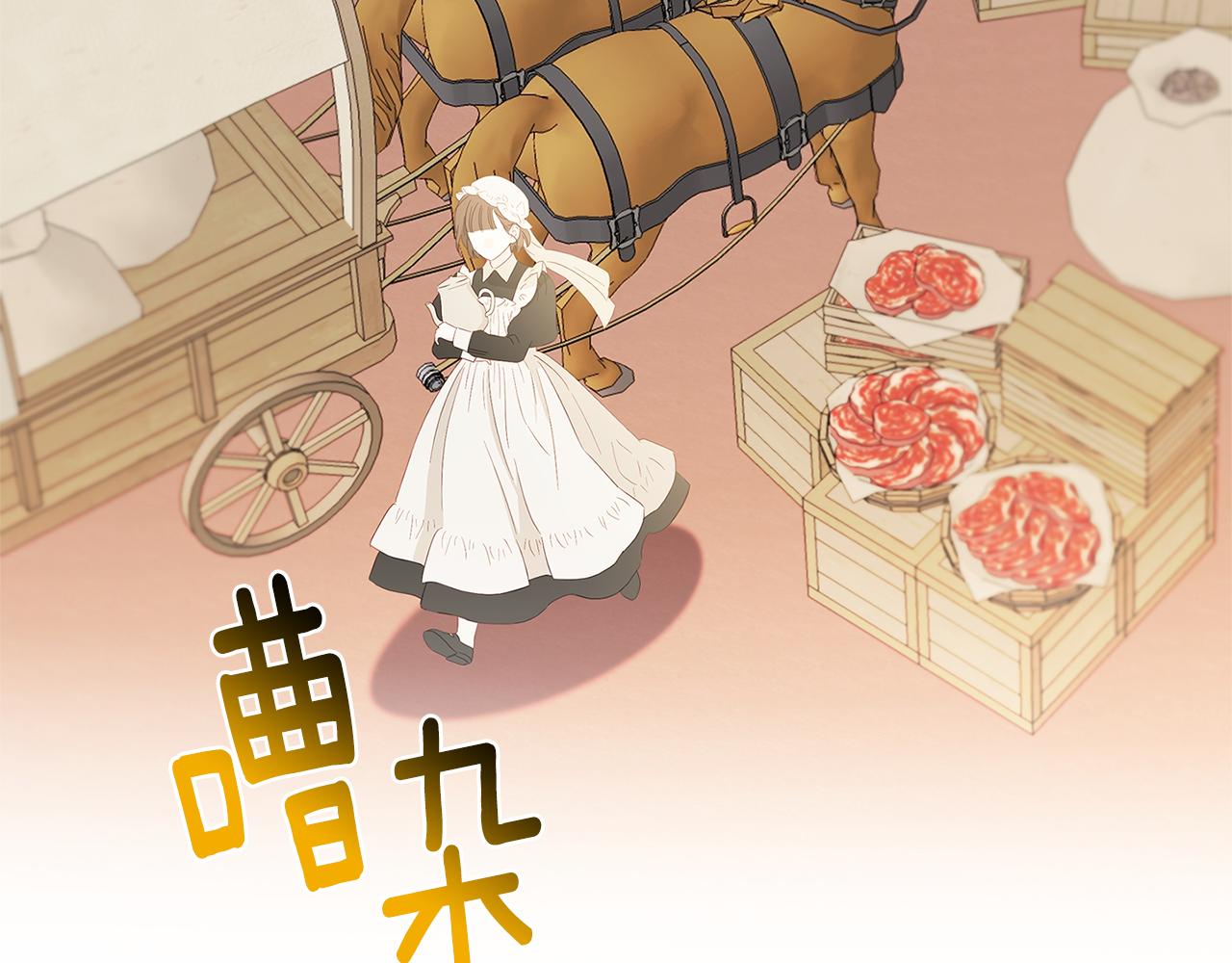第42话 重遇62